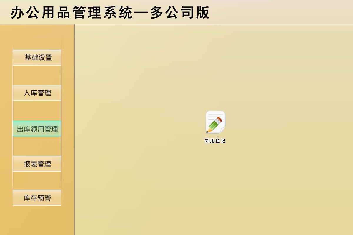 칫Ʒϵͳ๫˾桷